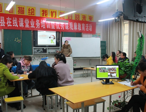 达晓在线课堂加盟 达晓在线课堂加盟