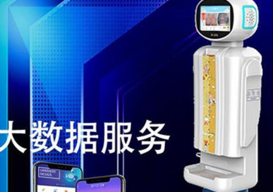阿童目智能晨检机器人加盟