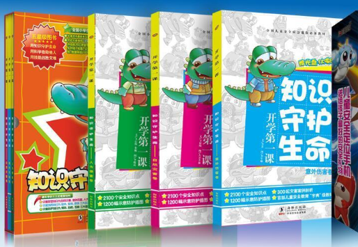 燕娃动画城加盟 燕娃动画城加盟