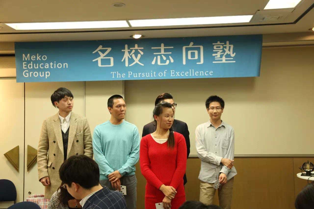 名校志向塾加盟 名校志向塾加盟