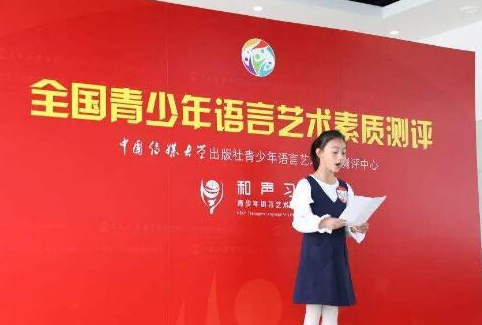 中传花少口语教育加盟 中传花少口语教育加盟