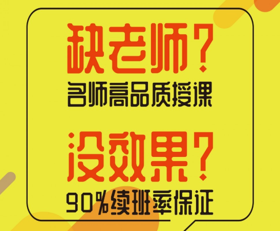 乐乐轻课加盟 乐乐轻课加盟