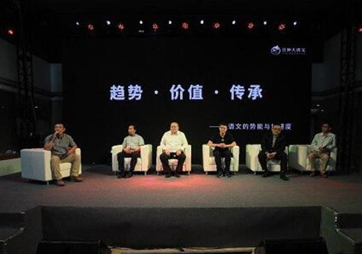 豆神大语文加盟