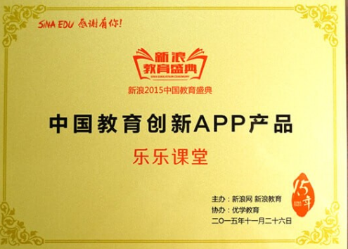 乐乐轻课加盟 乐乐轻课加盟