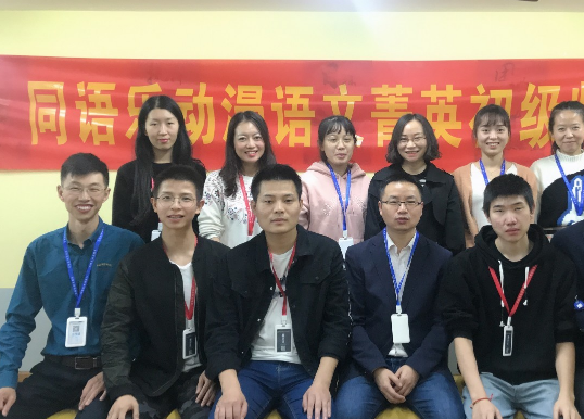 同语乐动漫语文加盟 同语乐动漫语文加盟