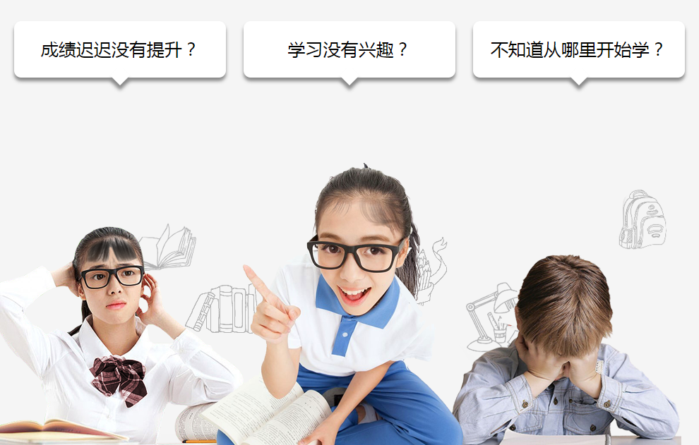 评测学智能数学加盟 评测学智能数学加盟