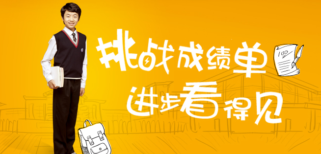 新东方优能培训加盟 新东方优能培训加盟