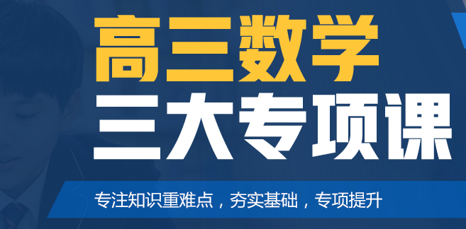 新东方优能培训加盟 新东方优能培训加盟