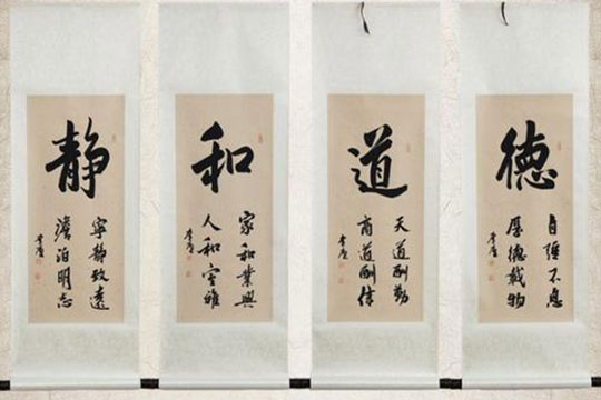 艺海书院书法培训加盟