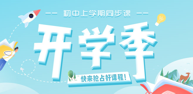 德智在线教育加盟 德智在线教育加盟