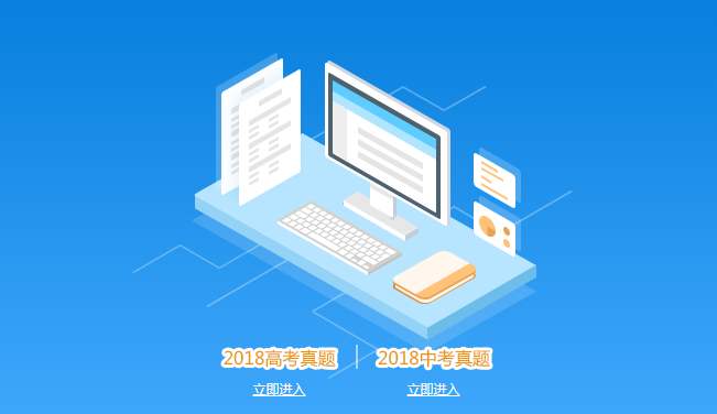 菁优网教育加盟 菁优网教育加盟