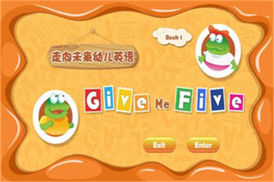 维美天成课件制作加盟