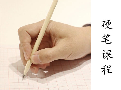 秉仁书院加盟 秉仁书院加盟