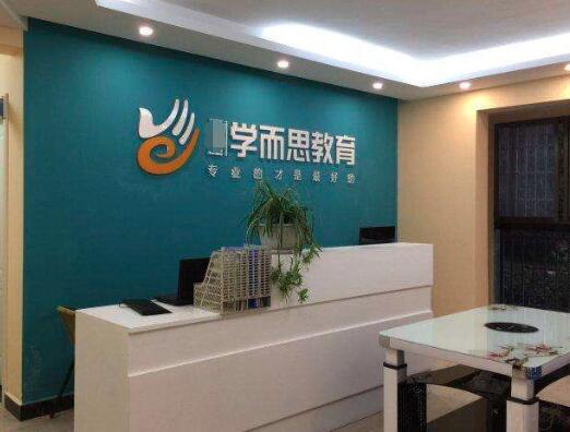学而思教育加盟 学而思教育加盟