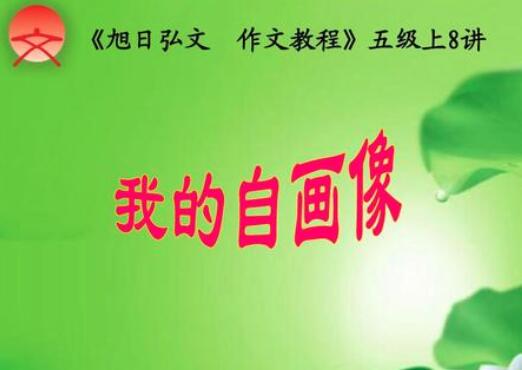 旭日弘文加盟 旭日弘文加盟