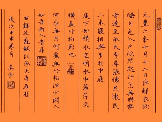 美中国字硬笔书法班加盟 美中国字硬笔书法班加盟