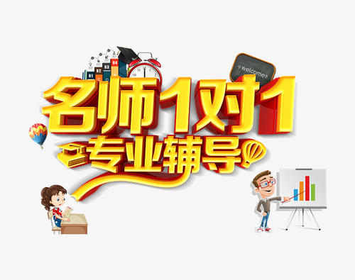 智必达家教加盟 智必达家教加盟