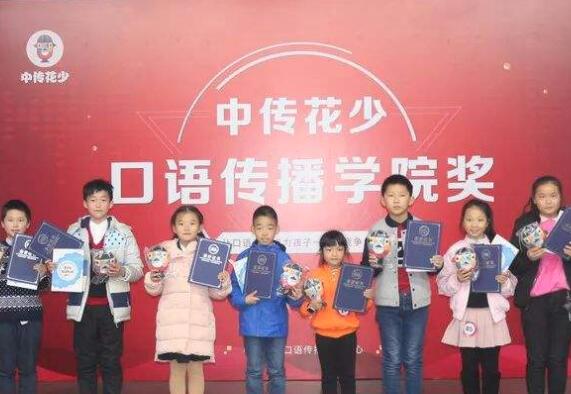 中传花少加盟 中传花少加盟