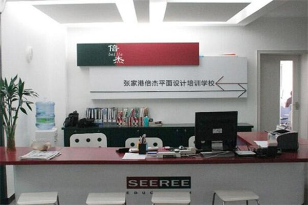 倍杰教育加盟 倍杰教育加盟
