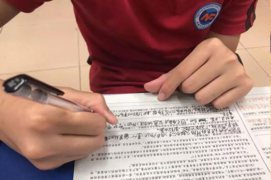写好字书法加盟