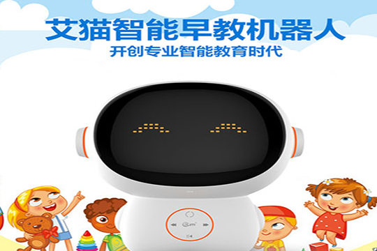 艾猫智能机器人加盟 艾猫智能机器人加盟
