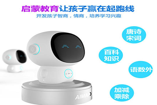 艾猫智能机器人加盟 艾猫智能机器人加盟