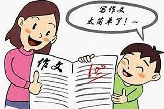 圣艺作文加盟