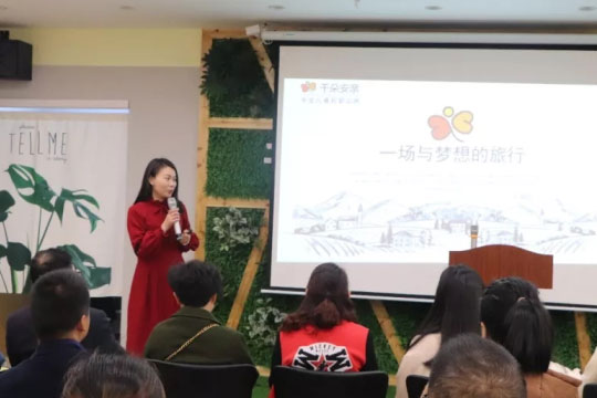 千朵安亲加盟 千朵安亲加盟