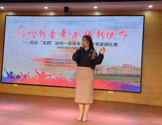新师大青少儿演讲主持加盟 新师大青少儿演讲主持加盟
