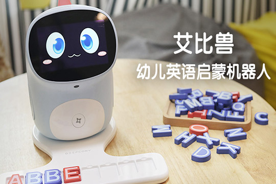 艾比兽幼儿英语启蒙机器人加盟 艾比兽幼儿英语启蒙机器人加盟