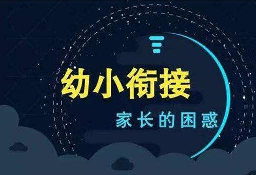 慧升学教育加盟 慧升学教育加盟