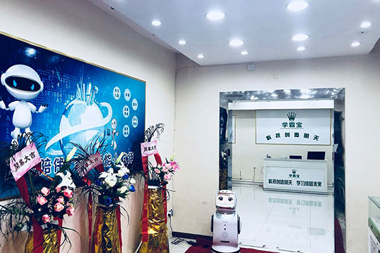 学霸宝电子教育加盟 学霸宝电子教育加盟