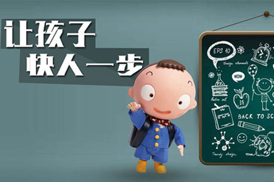 卓蕴中文绘本馆加盟 卓蕴中文绘本馆加盟