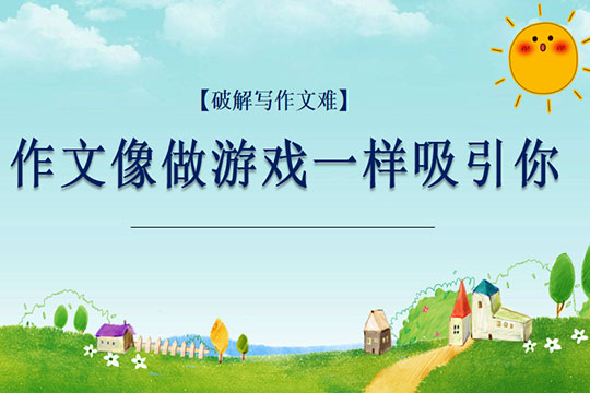 翰卫教育LP学习力加盟 翰卫教育LP学习力加盟