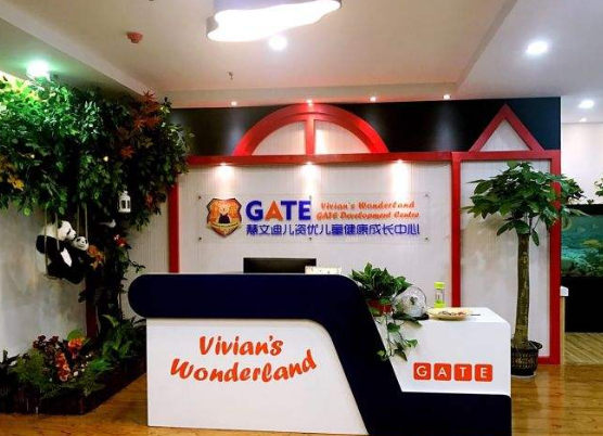 慧文迪儿资优儿童健康成长中心加盟 慧文迪儿资优儿童健康成长中心加盟