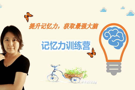 翰卫教育LP学习力加盟 翰卫教育LP学习力加盟