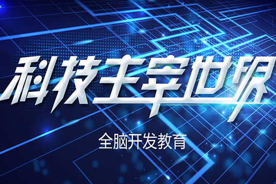 乐嘉智慧机加盟 乐嘉智慧机加盟