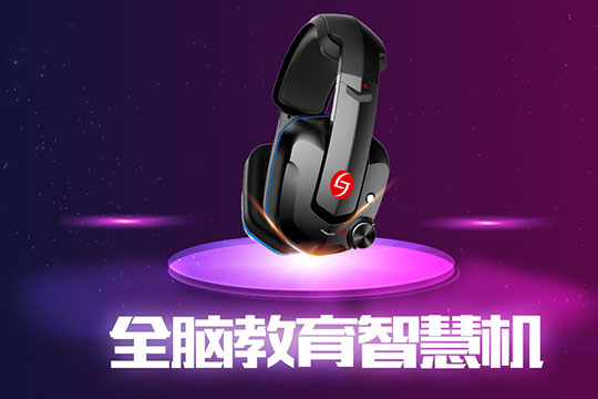 乐嘉智慧机加盟 乐嘉智慧机加盟