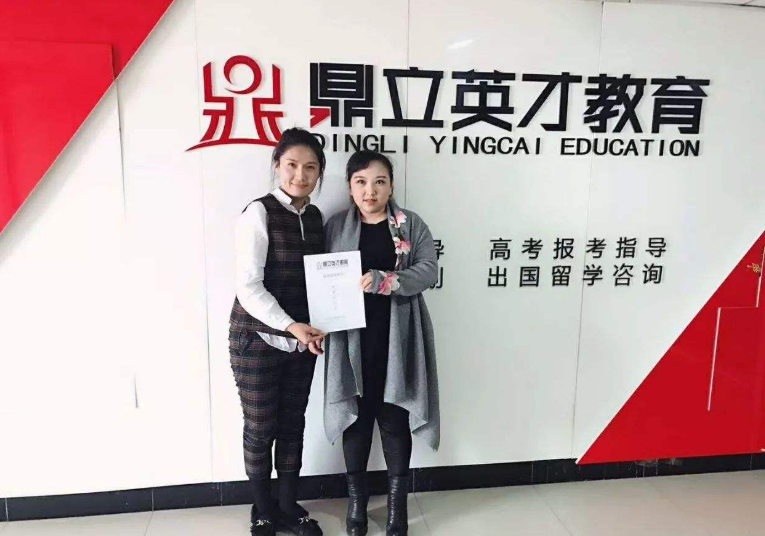 鼎立英才教育加盟 鼎立英才教育加盟