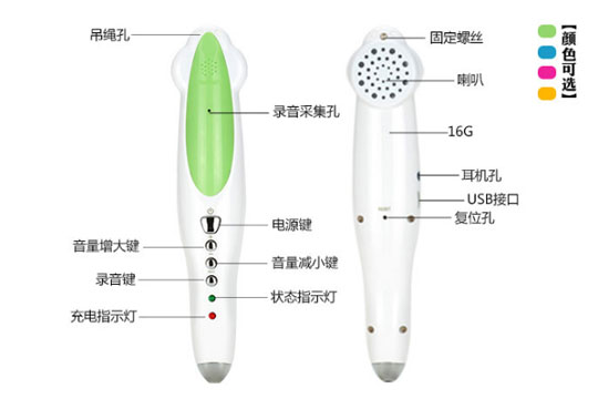 麦芽智能设备小达人点读笔加盟 麦芽智能设备小达人点读笔加盟