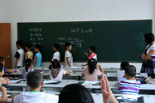 华仁教育加盟 华仁教育加盟