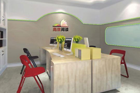 高效阅读加盟 高效阅读加盟