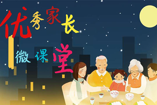 翰卫教育LP学习力加盟 翰卫教育LP学习力加盟