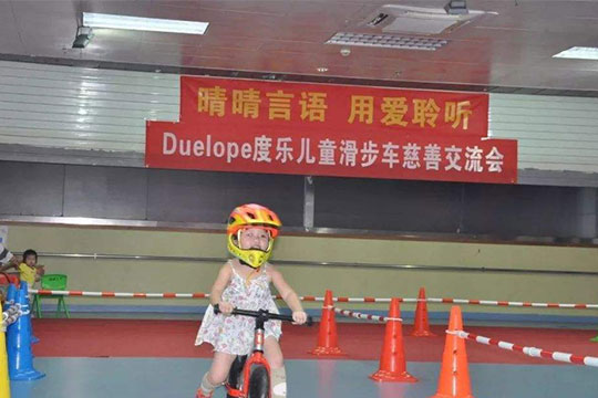 DUELOPE度乐儿童滑步车加盟 DUELOPE度乐儿童滑步车加盟