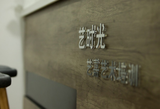 艺嘉少儿美术馆加盟 艺嘉少儿美术馆加盟