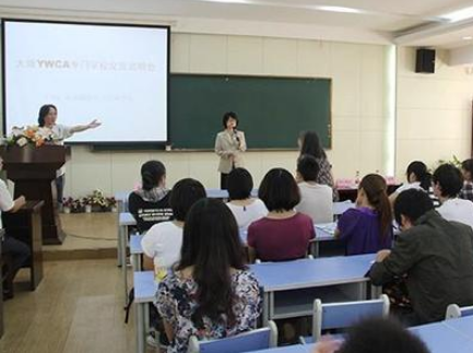 瑞恩语言培训中心加盟 瑞恩语言培训中心加盟