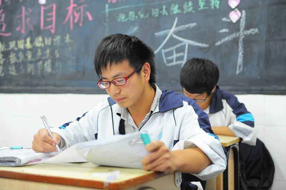 卓越备考学习中心加盟 卓越备考学习中心加盟