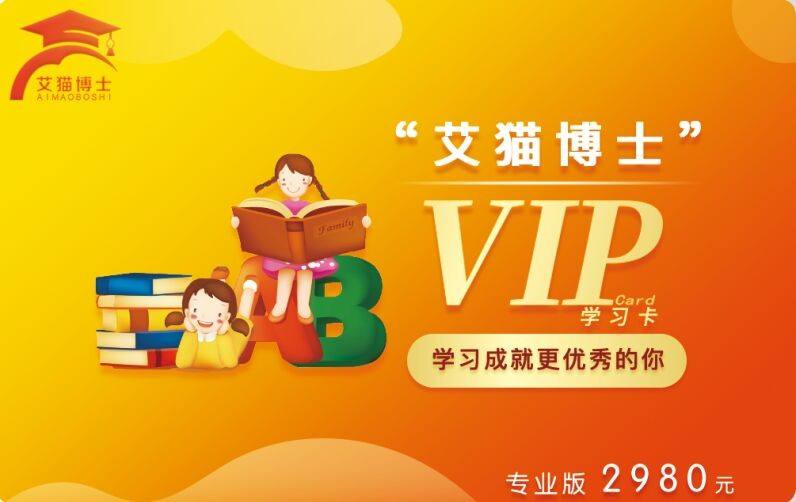 艾猫博士加盟 艾猫博士加盟