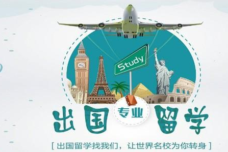 美嘉寻鹿教育加盟