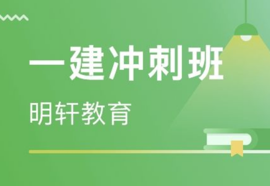 安徽明轩教育加盟